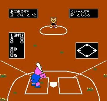 Softball Tengoku (Japan) screen shot game playing